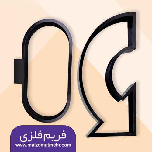 فریم فلزی لایت باکس ملزومات مهر