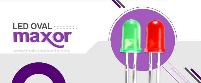 ال ای دی اوال مکسور مناسب برای نورپردازی و روشنایی تابلوهای تبلیغاتی، ایده‌آل جهت استفاده در حروف برجسته و پروژه‌های تخصصی تابلوسازی مهر؛ کیفیت نور عالی، مصرف کم و طول عمر بالا برای استفاده حرفه‌ای تابلوسازان