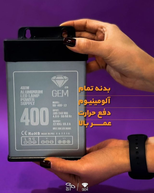 نمایندگی جم پایا