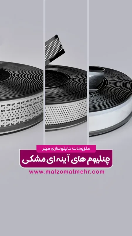 معرفی چنلیوم سوپرساید جم