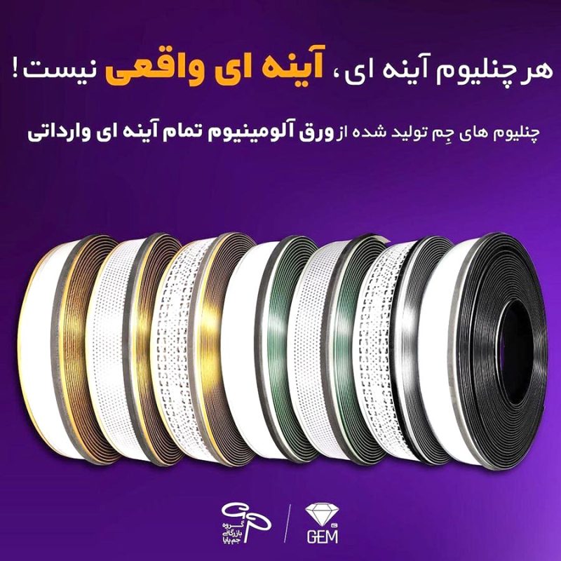 اشتباهات رایج در نصب تابلو چنلیوم
