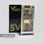 منبع تغذیه تابلو روان 5 ولت VIVA و انواع ترانس تابلو روان در ملزومات تابلو سازی مهر