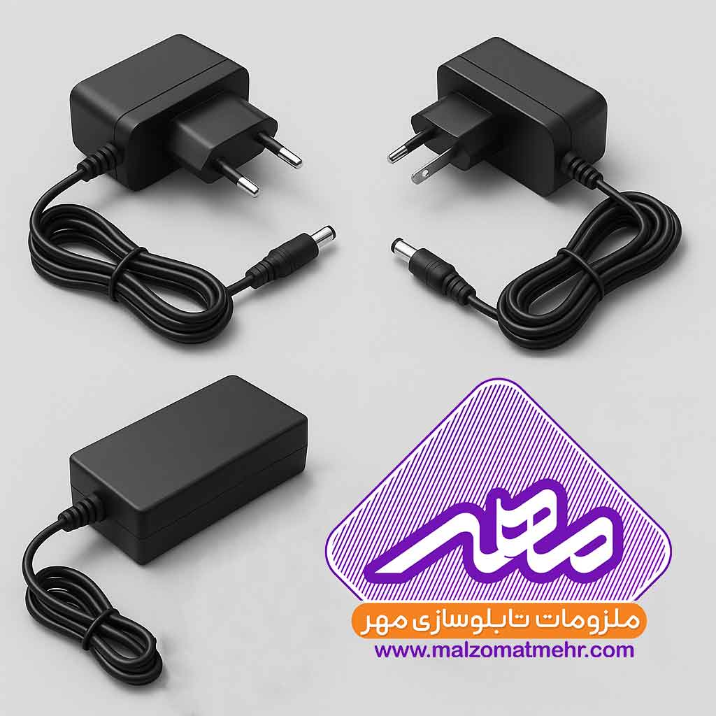 قیمت آداپتور 12 ولت 10 در ملزومات مهر