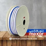 نئون فلکسی مکسور آبی