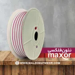 نئون فلکسی مکسور یاسی(صورتی)