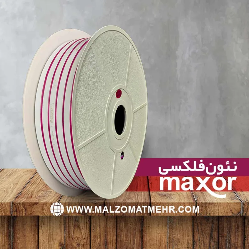 نئون فلکسی مکسور یاسی(صورتی)