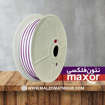 نئون فلکسی مکسور بنفش