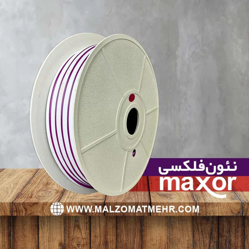 نئون فلکسی مکسور بنفش