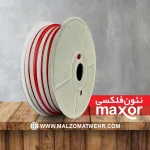 نئون فلکسی مکسور قرمز. خرید نئون فلکسی مکسور قرمز از ملزومات تابلوسازی مهر