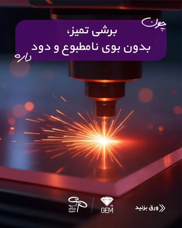 خرید ورق پلکسی ویواتک در ملزومات مهر