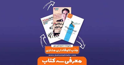سیستم فروش تابلوساز و دلیل ارزون فروشی،ملزومات تابلوسازی مهر