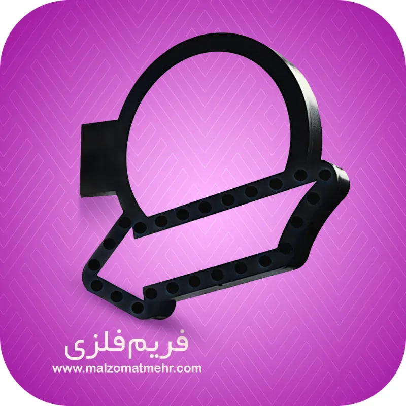خانه