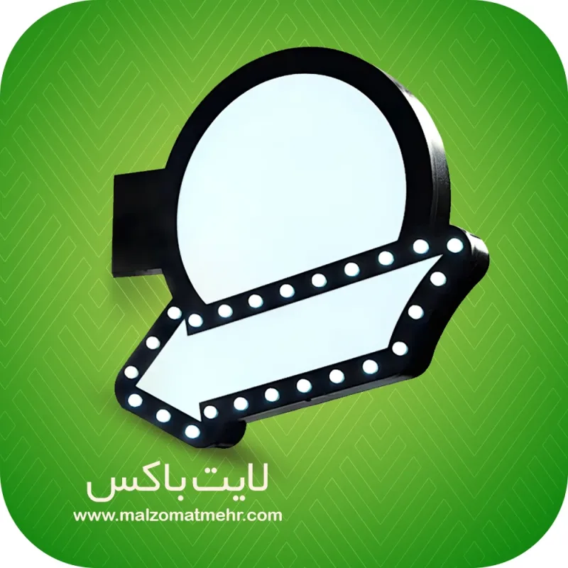 خانه